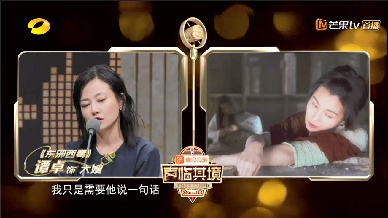 别再尬吹刘敏涛了，她才是《声临其境》的无冕之王