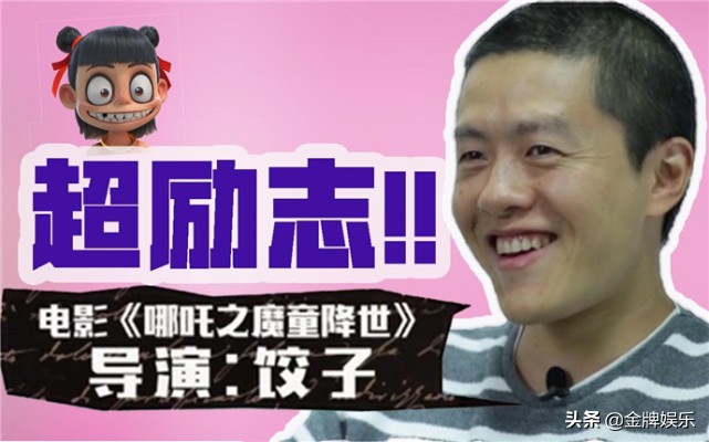 太讽刺了！国内票房最高的4部电影，导演全都是非专业人士