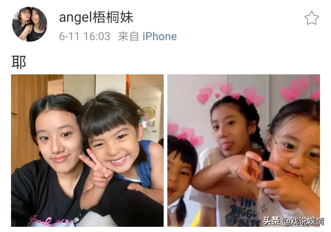 贾静雯大女儿晒三姐妹合照，心情不错疑似已走出被陌生人威胁阴影