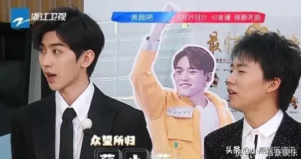 智商担当，不是郑恺，更不是蔡徐坤，而是这位