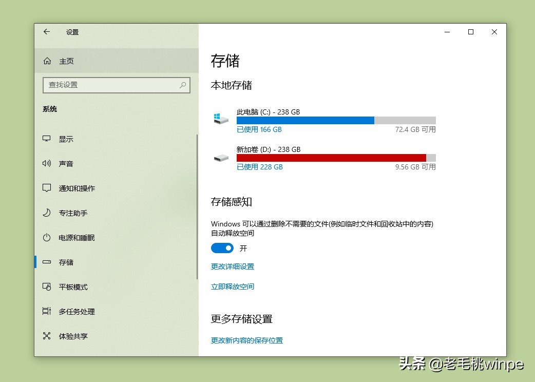 這樣清理C盤，瞬間多出幾十G，電腦再也不卡了