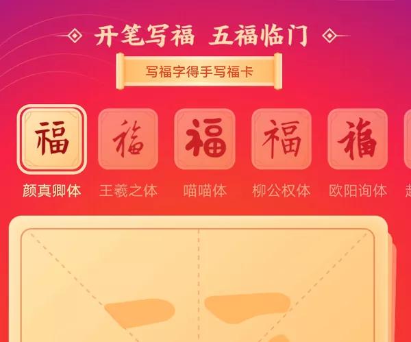 4大平台，狂分68个亿，都是什么玩儿法？一篇文章带你搞定