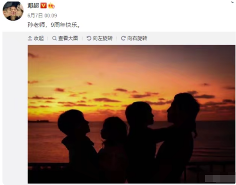 邓超遭孙俪魔鬼拷问，上线求助求生欲满满，称