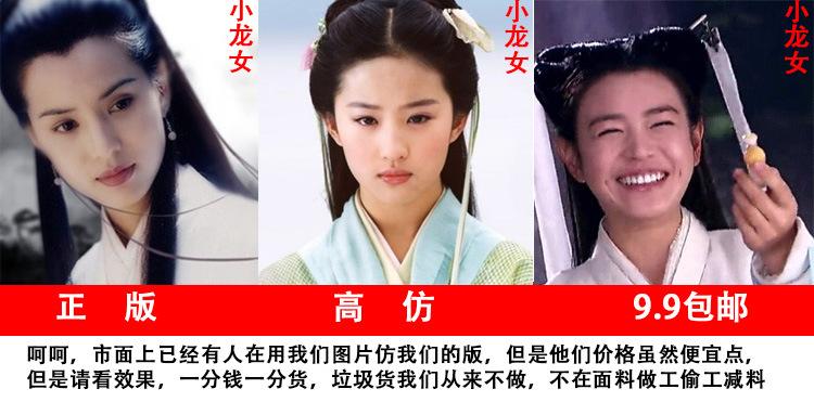 杨丞琳无意中透露陈晓陈妍希婚姻状态，难怪陈