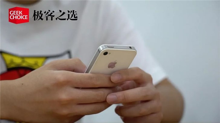 苹果iPhone 4：史蒂夫乔布斯最终读书的收获，阔别九年仍然經典