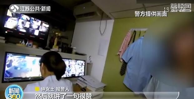 「猥亵」目击市民勇敢指认猥琐男 女子汗蒸房里遭“咸猪嘴”猥亵