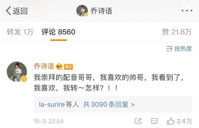 边江为肖战庆生遭网暴，删评发文道歉！网友喊话：远离肖战保太平