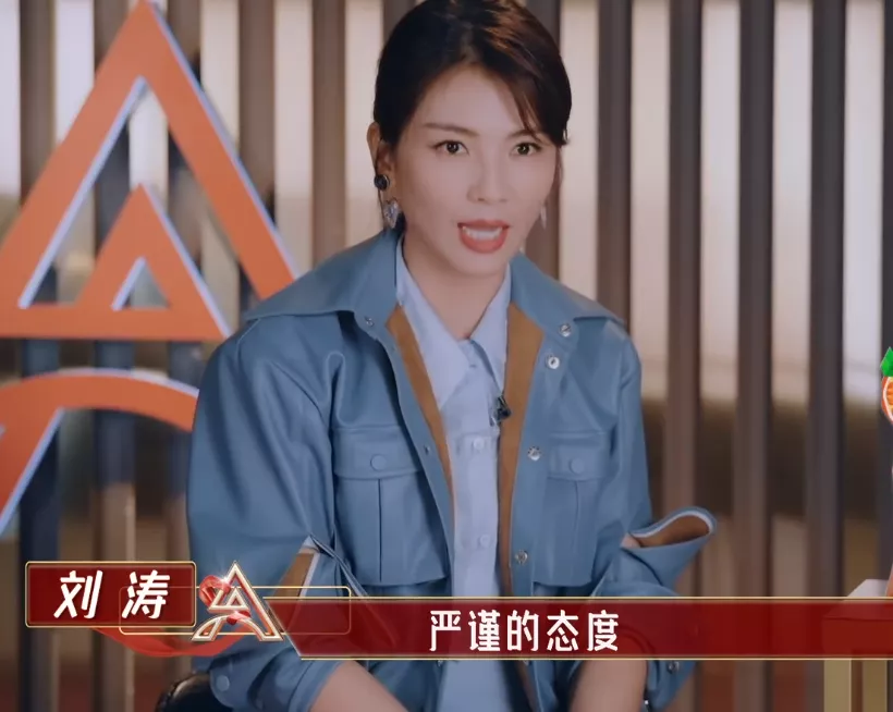 《我是女演员》开播,男导师选人太不靠谱,全靠刘涛撑场面