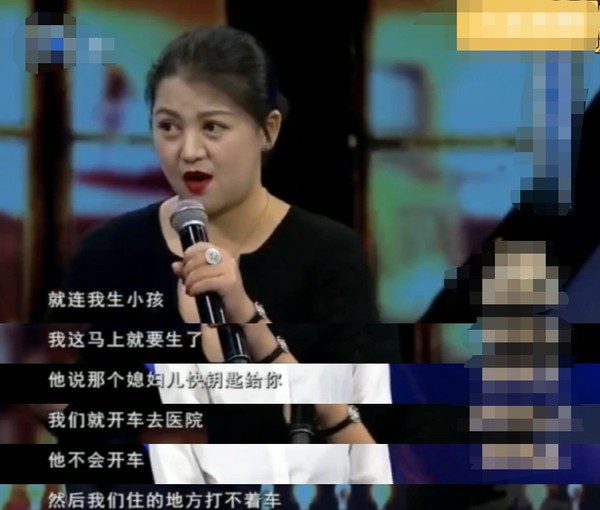 雪村老婆俞晴罕露面,身材臃腫長胖太多認不出,曾靠拍風月片出名 - 頭條匯