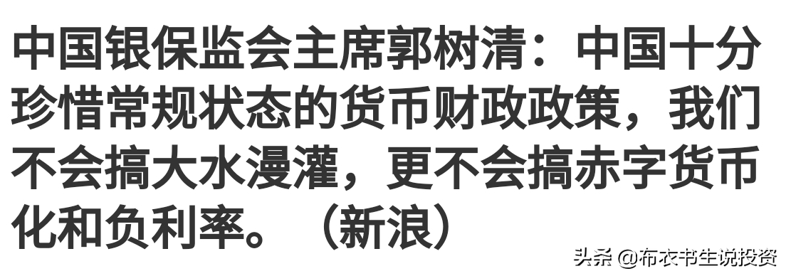 创业板大牛市，如火如荼