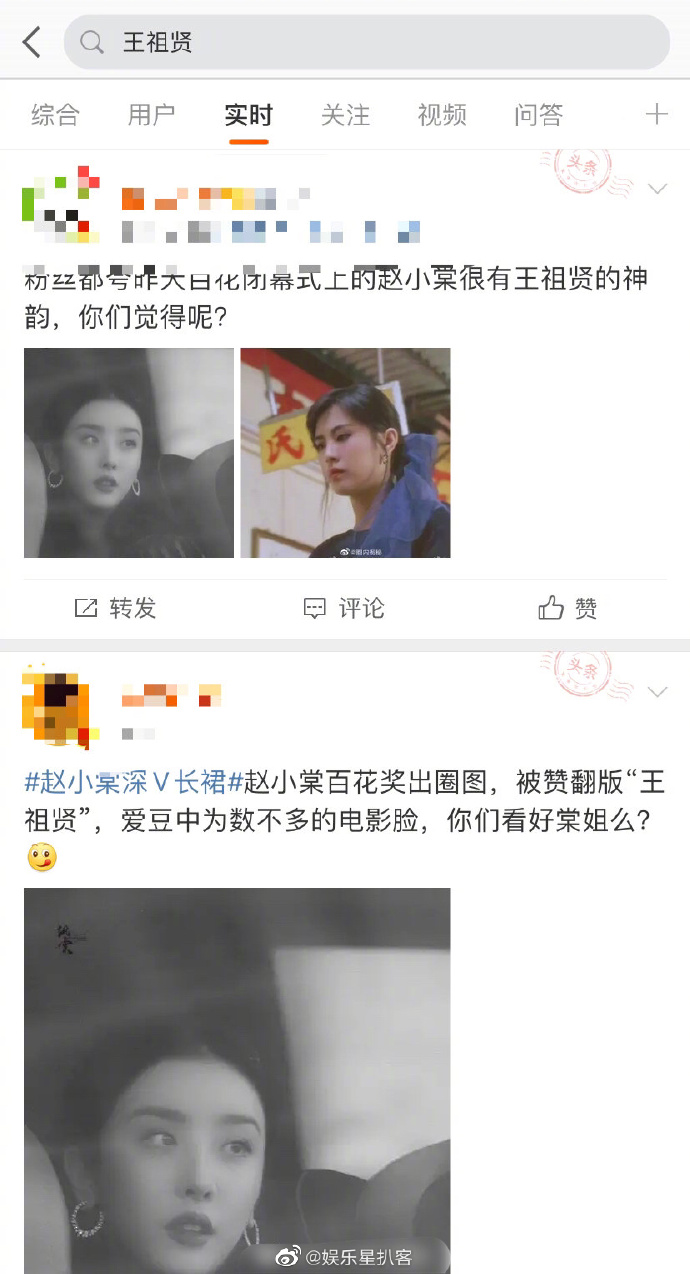 百花女星怼脸特写，周冬雨骨像好扛镜头，赵小棠就这还吹王祖贤？