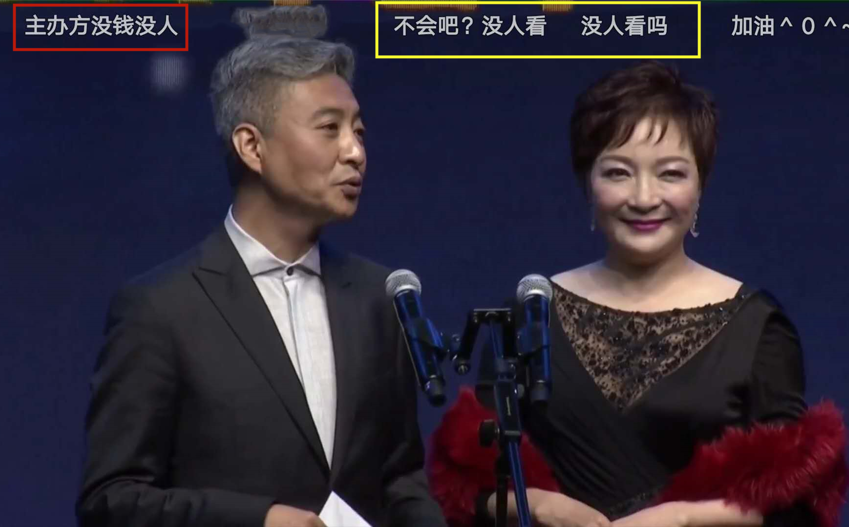 华鼎奖红毯暗淡：仅261人看直播，范冰冰服装显廉价温碧霞脸僵