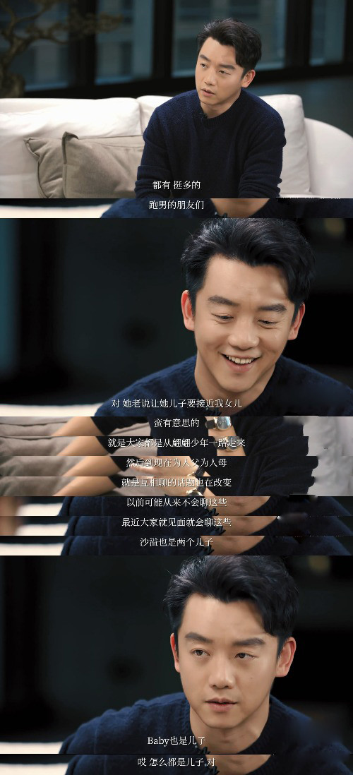 郑恺首谈当爸感受，曝女儿有强大干爹团，干妈