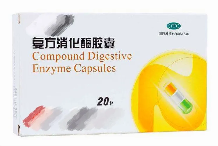 【**药师说药】服用消化酶看过来！这些问题不注意，无效且危险