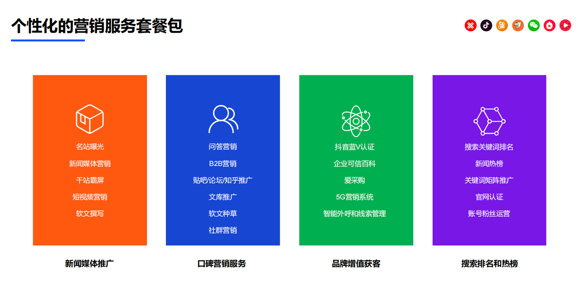 喜推全新“直播+私域运营”解决方案，助力企业在疫情中突围