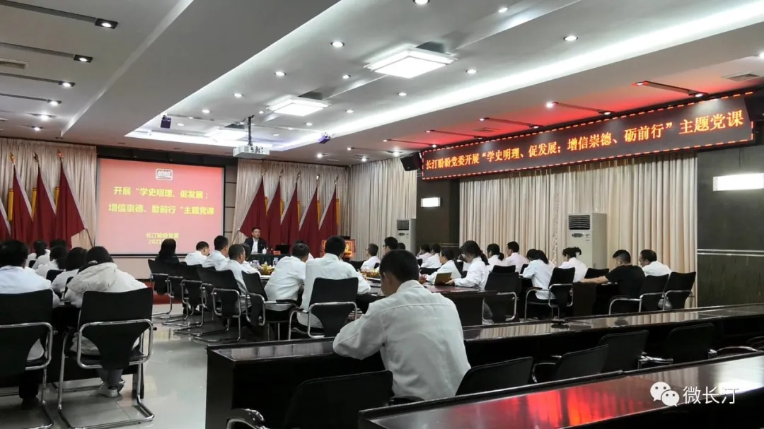 长汀盼盼食品公司:学史明理促发展 增信崇德砺前行