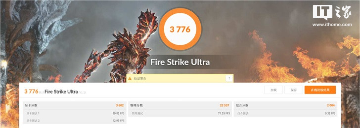 「IT之家评测室」ROG幻14体验评测：独创光显矩阵