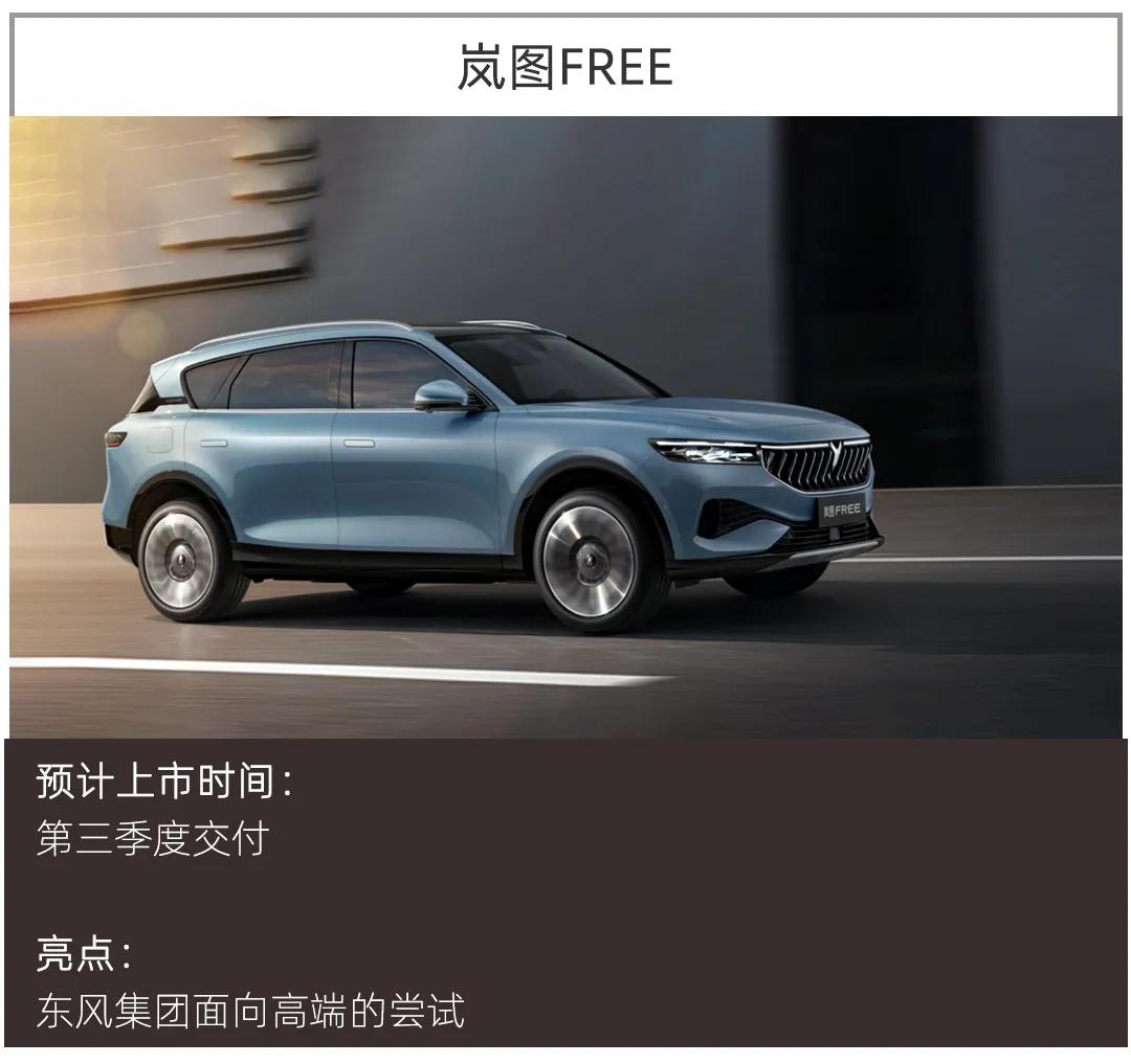 2021年最值得期待的11款新能源车，最后一款认真的吗？