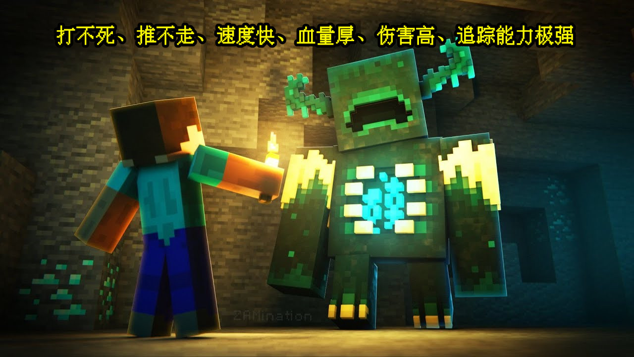 Minecraft预测帖 1 18新生物 除了循声守卫 还会有个新武器 资讯咖