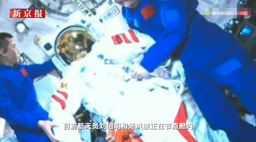 航天员在中国空间站内的训练视频曝光：聂海胜练习机械臂操控，刘伯明、汤洪波测试航天服