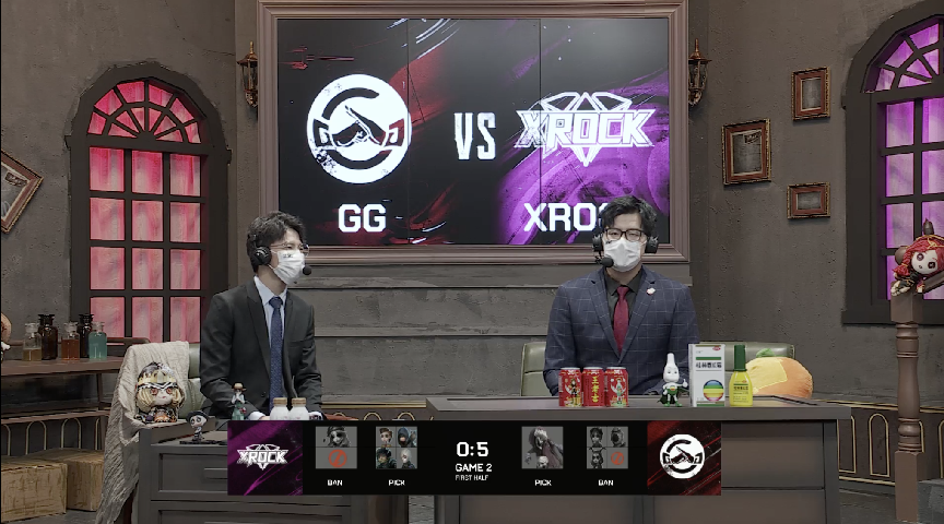 第五人格2021IVL夏季赛常规赛GG vs XROCK第二局