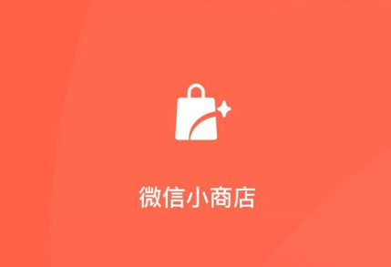 蓝果网络——微信营销版小商店管家系统