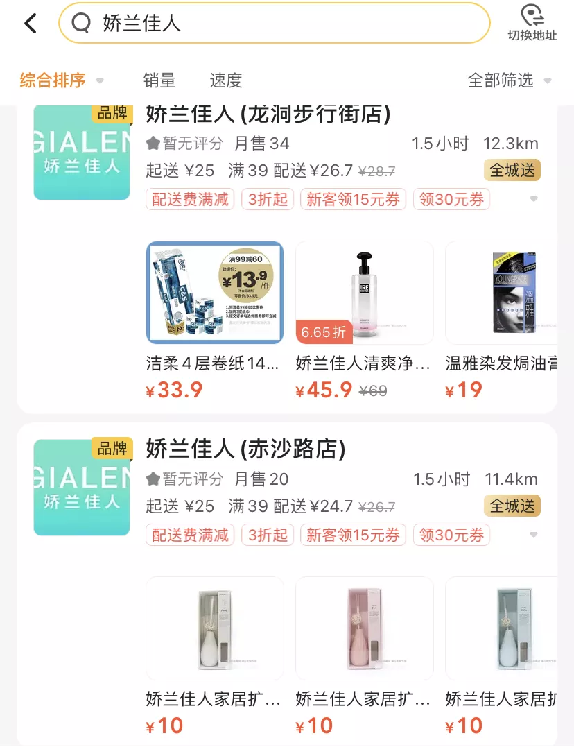 内容图片
