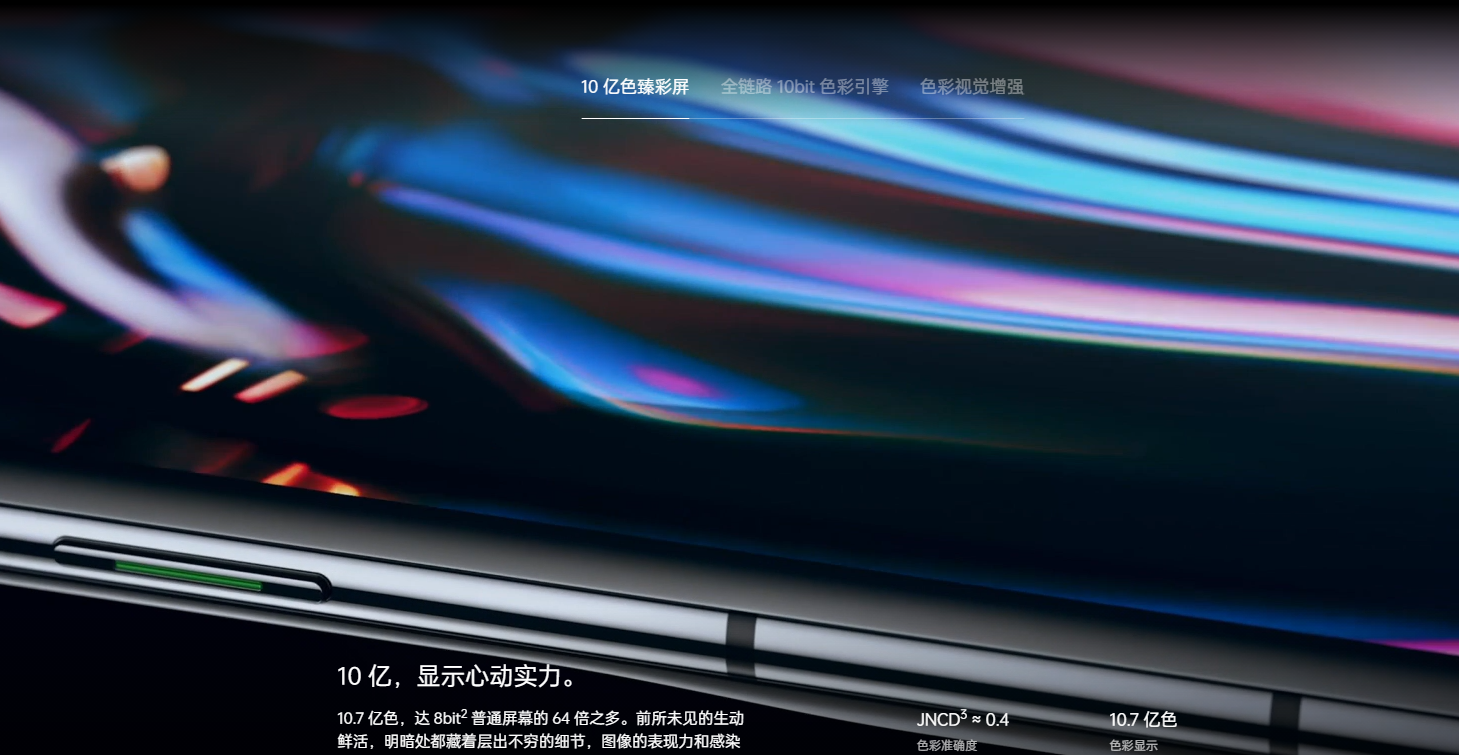 oppofindX3，续航拍照提升巨大，比小米11更值得购