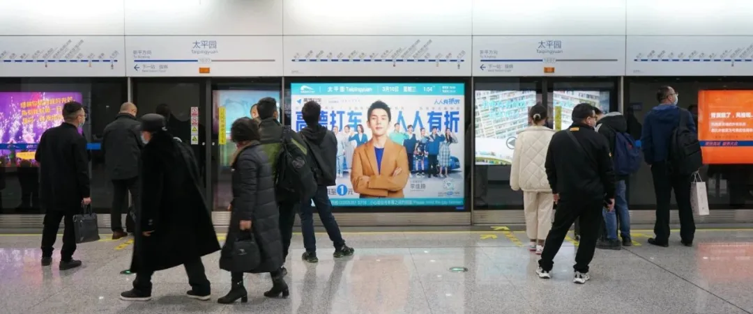 “高德打车 人人有折”及时用车亮相成都