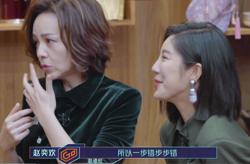 王琳带头跟蔡少芬换组，娘娘回怼真解恨！网友：不要欺负老实人