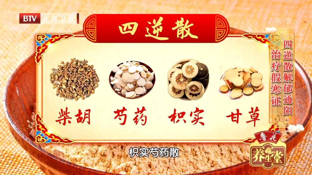 冬季手腳冰涼、容易感冒？ 三種祛寒飲食方案，溫中暖陽防寒