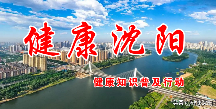 健康知识普及行动系列科普知识讲座之中医中药篇（二）