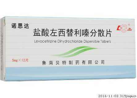 过敏性鼻炎患者，如何选择口服抗过敏药？