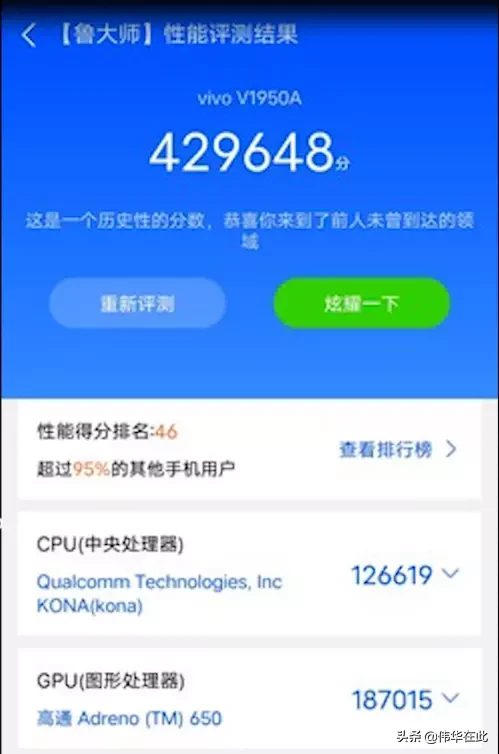 vivo NES 3S 售价5000多的豪华手机真的值得买吗？最全面的测评