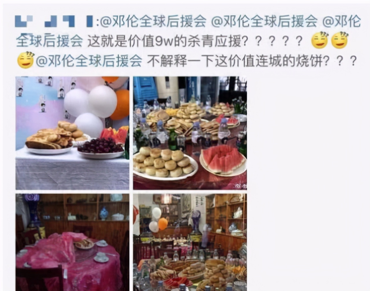 何炅收禮被批，揭開“飯圈經(jīng)濟”暴利產(chǎn)業(yè)鏈
