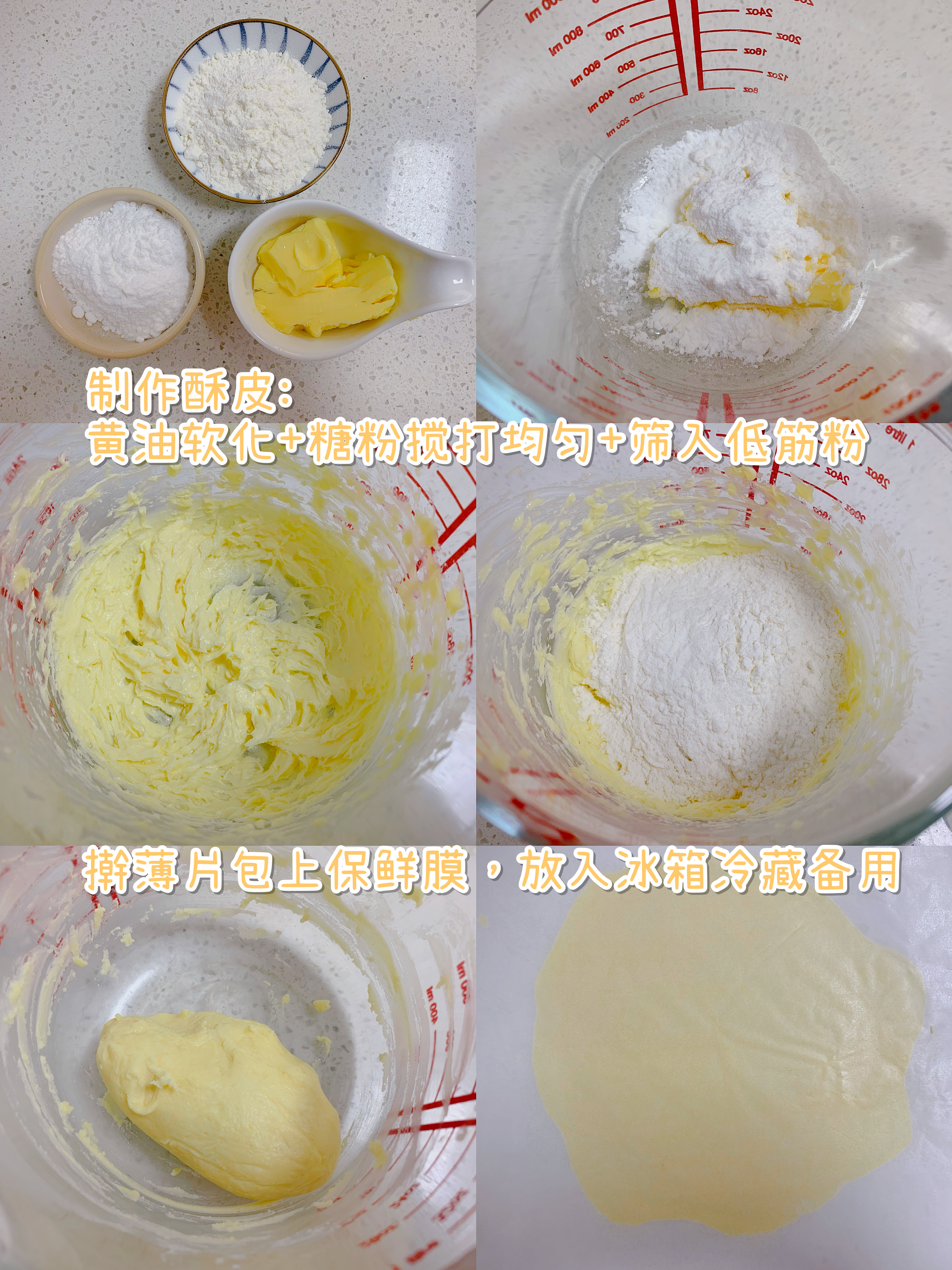 自从学会泡芙这样做，再也没进过蛋糕店，太简单了，比买的还好吃
