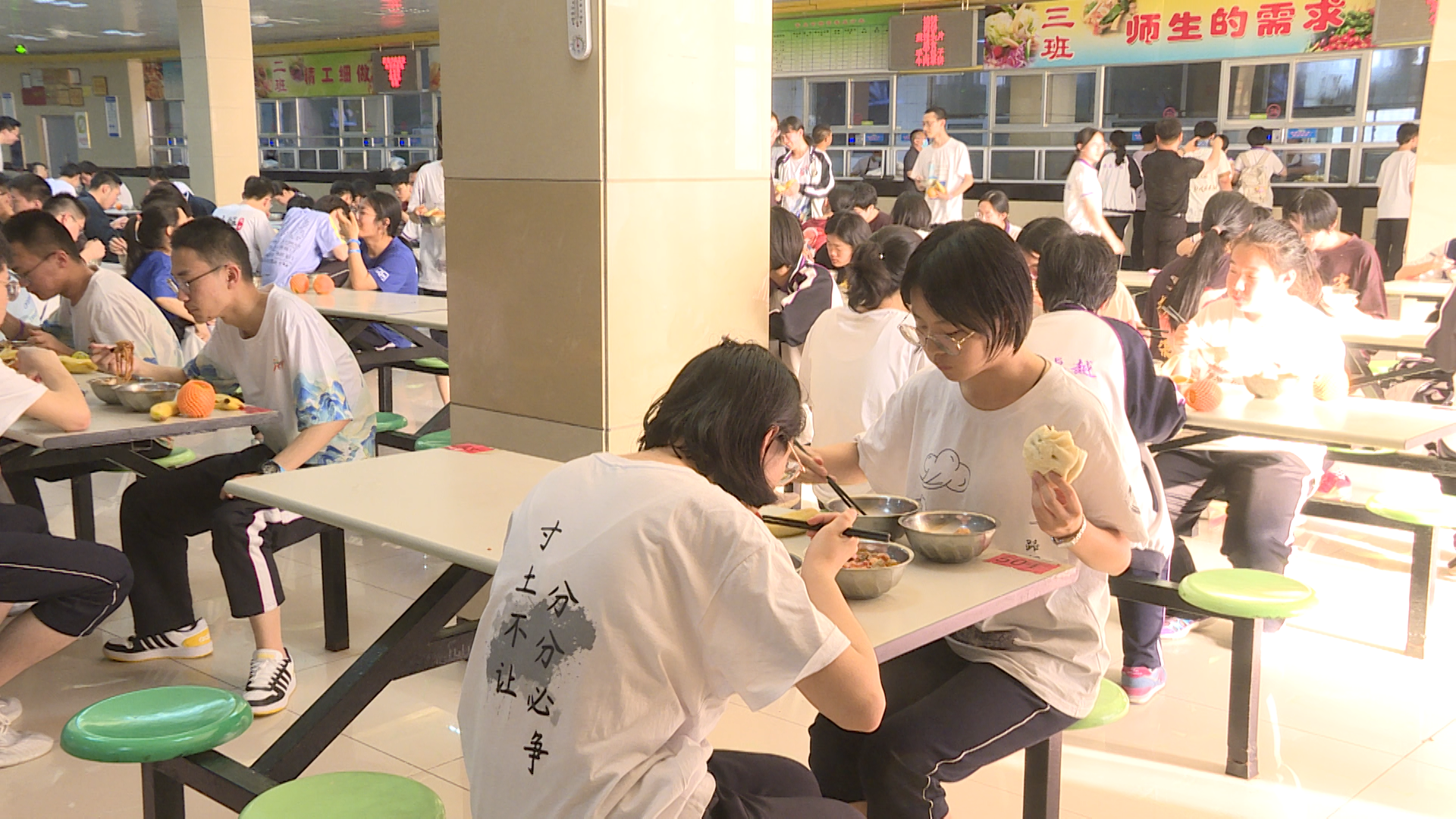承包你的胃！河北衡水中学高考期间师生就餐全