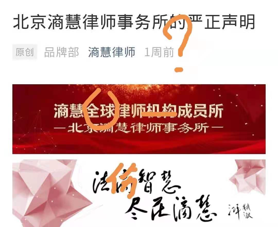 高度强律师进派出所了，玩起了“拆东墙补西墙”