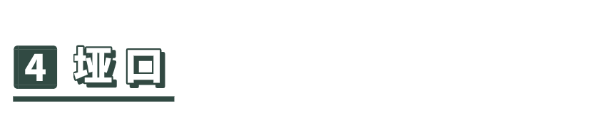 装修科普 ┃ 装修常用的专业名词分享~ ┃ 东方一木