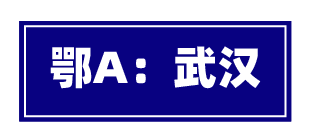 吃遍湖北17个市州的美食，走过路过记得打卡哟