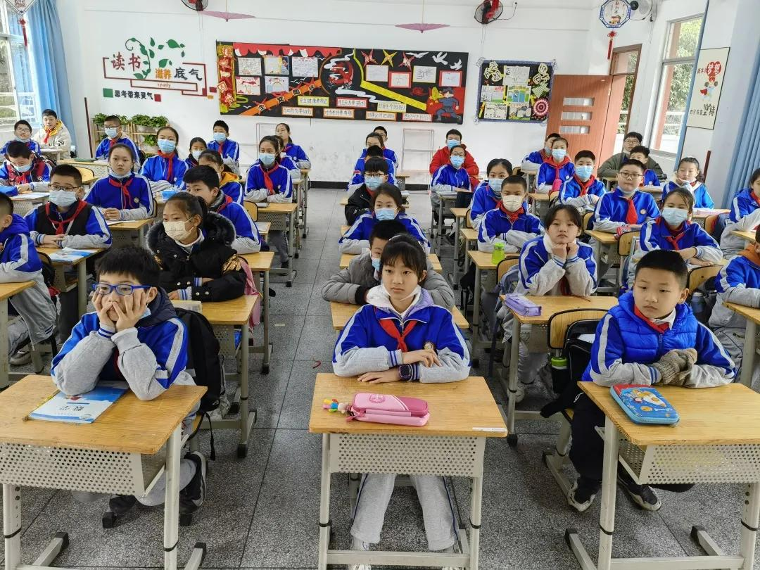 成都高新区中和小学开学第一课