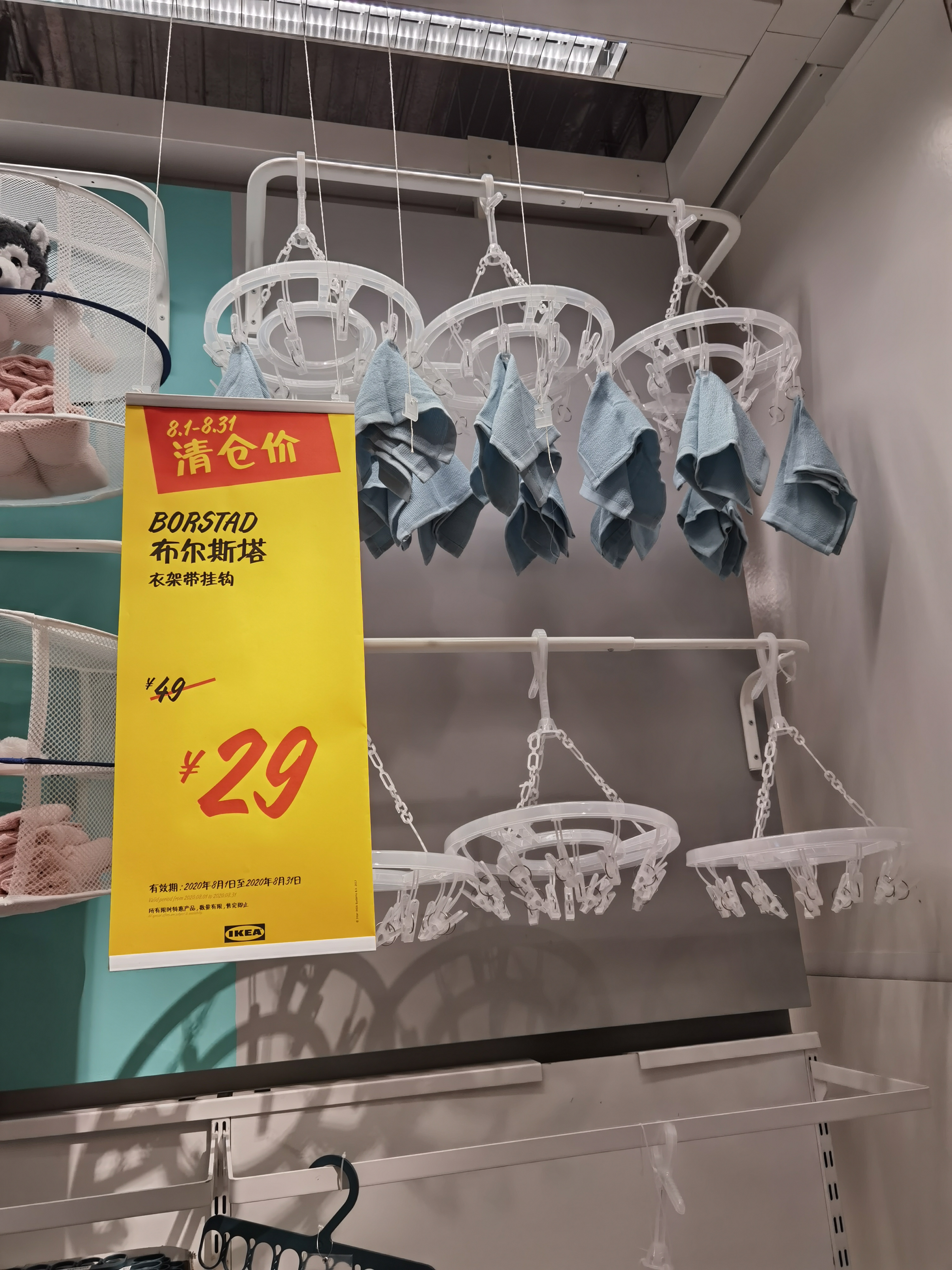 宜家值得买的30件家居好物，不超百元