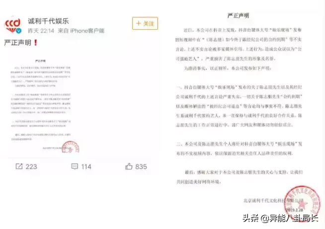 我真替他捏了把汗