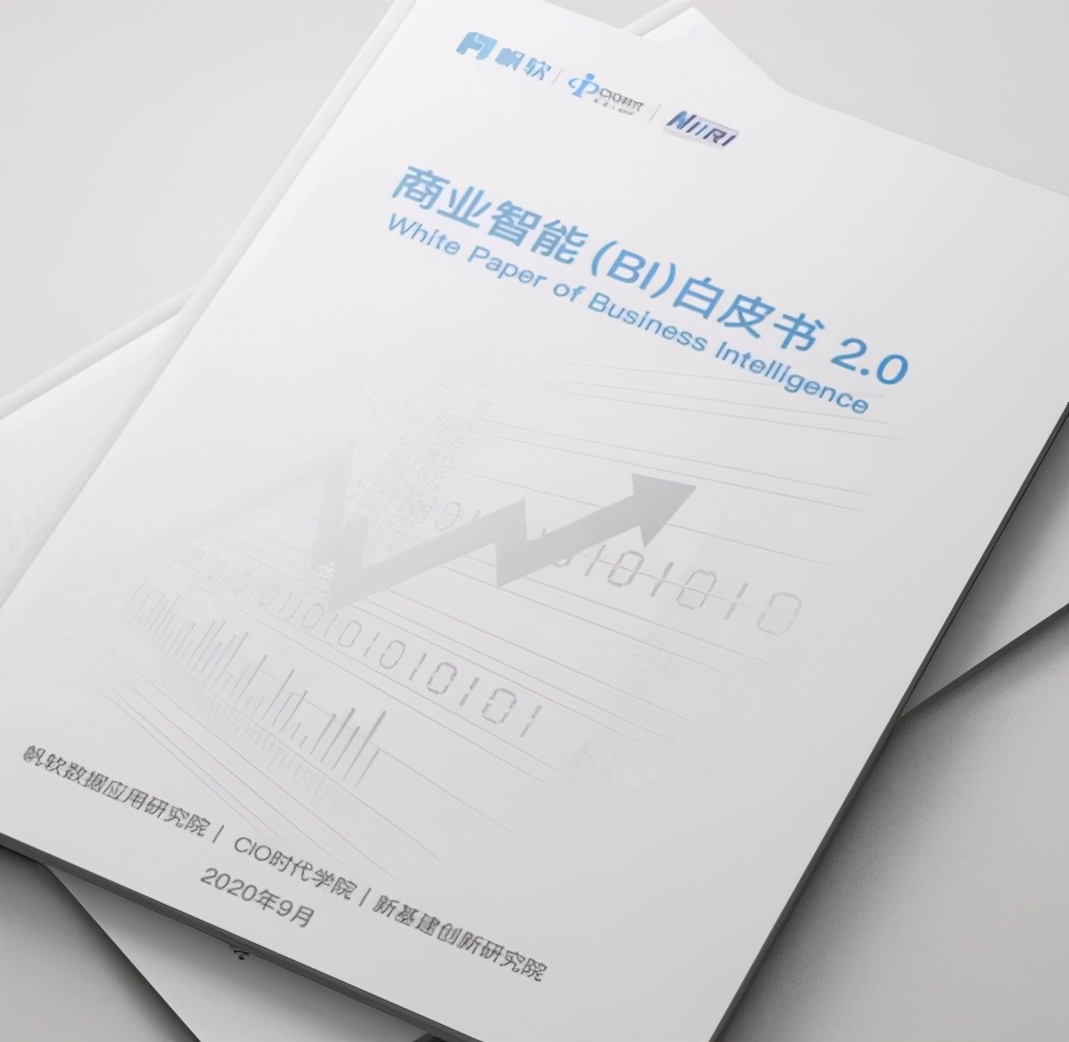 BI和报表等于数据分析？终于有人讲清楚了它们的区别