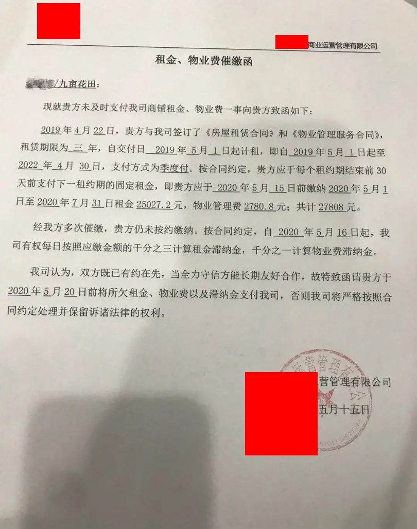 没钱交租，熬不了，不让撤，怎么办？3点有法可依了