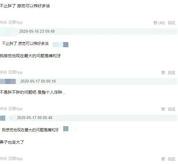 没想到归国三子再同框，鹿晗吴亦凡竟都输给了黄子韬？