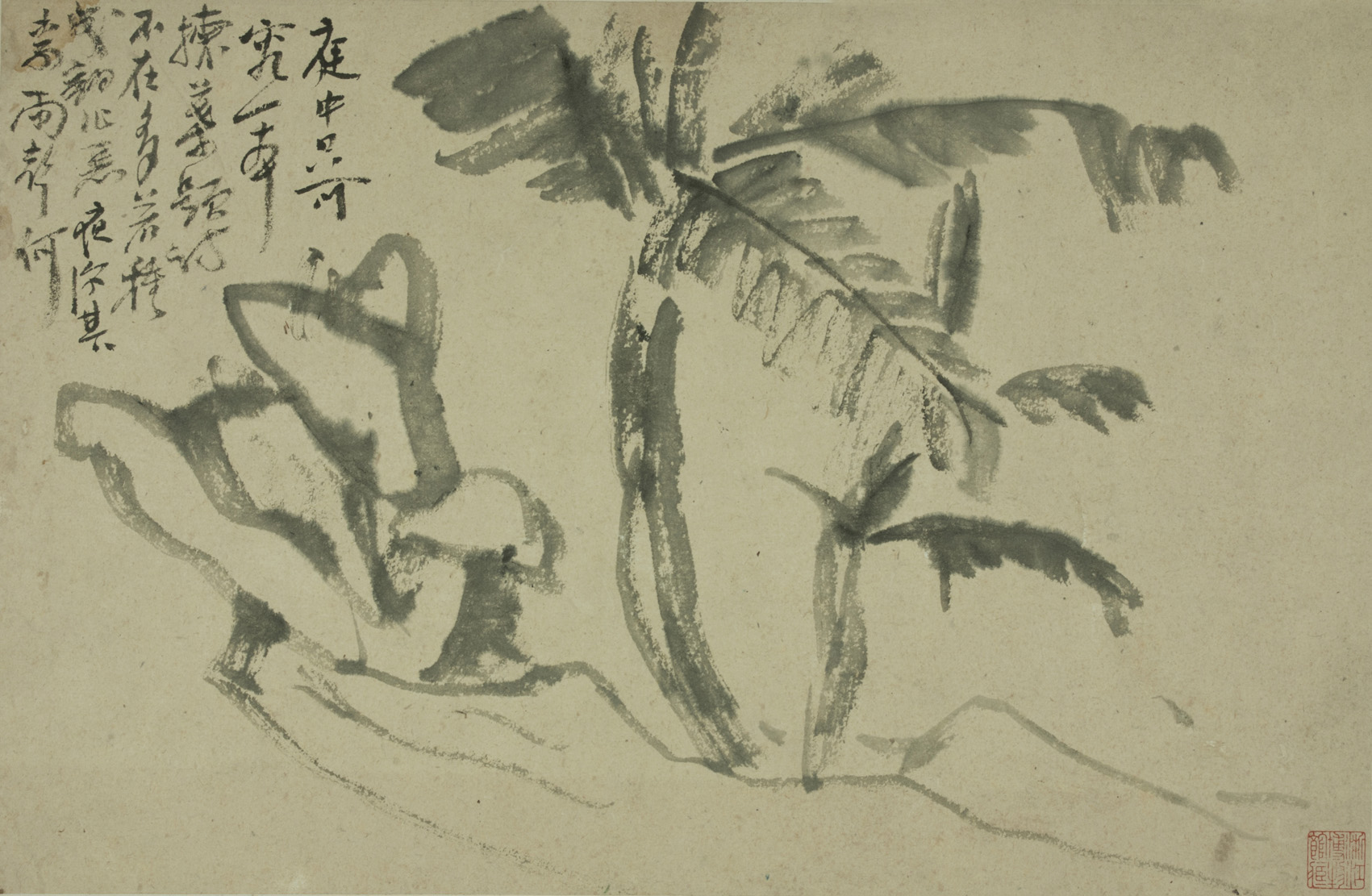 秋蕊香——齐白石、黄宾虹花鸟画展｜浙江美术馆