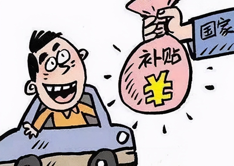 补贴出来的巨无霸