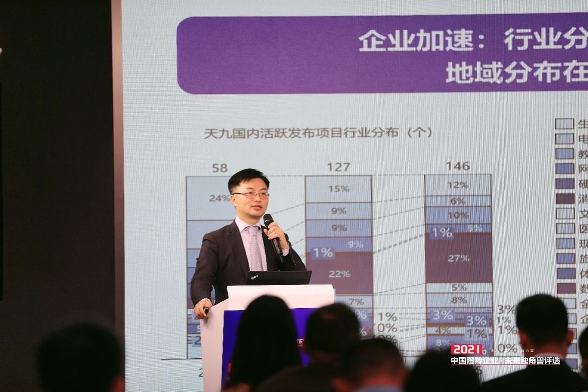 胡潤(rùn)百富攜手天九共享 再啟未來獨(dú)角獸加速盛宴