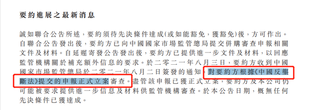 潘石屹清仓SOHO为什么被叫停？网民为什么高呼“别让他跑了”